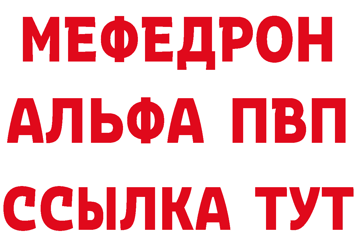 Бутират BDO онион это МЕГА Асбест